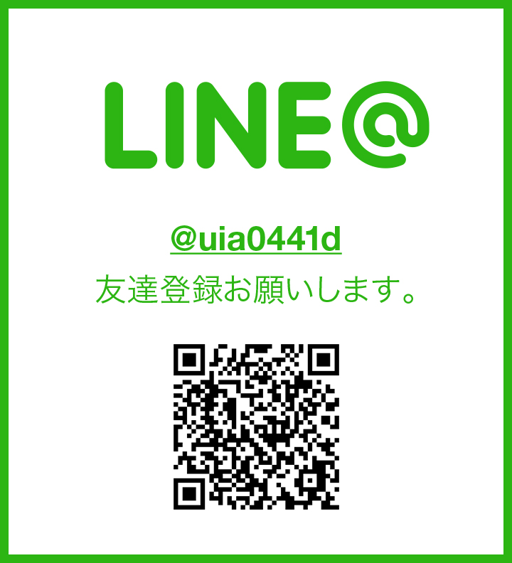 LINE ID@uia0441d